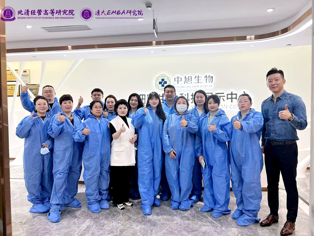 清大EMBA118班大湾区游学&middot;深圳站