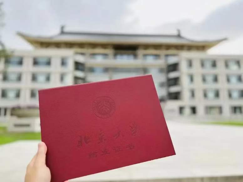 北京大学民国史高端研修班