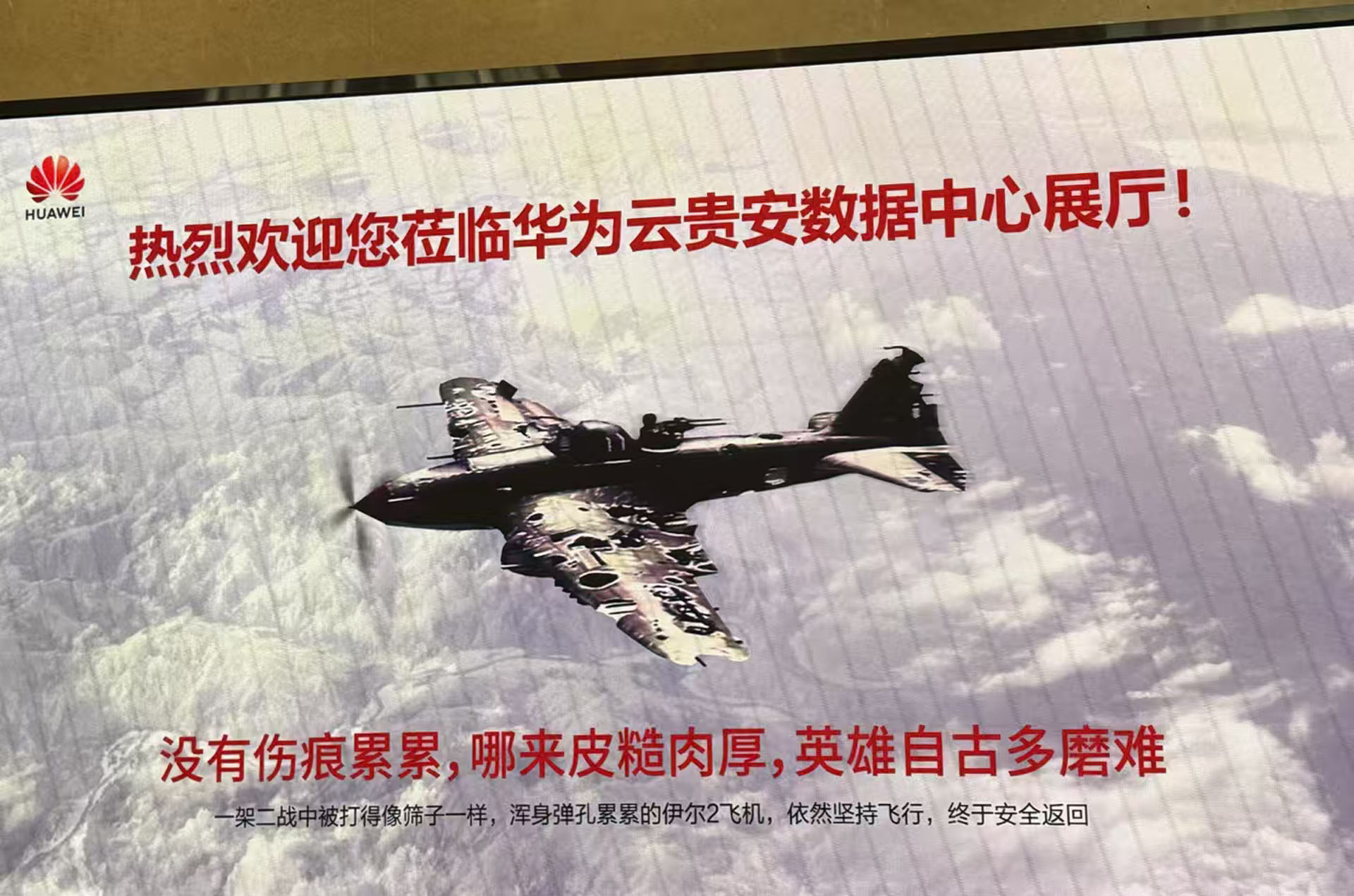 清大EMBA卓越总裁103班走进多彩贵州